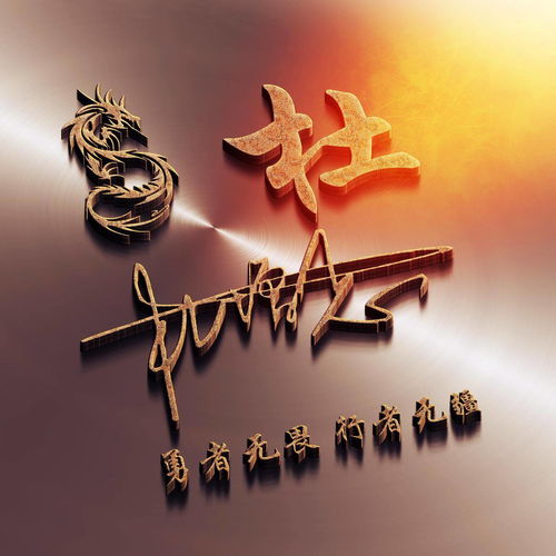  你的微信头像多久没换了2021精选3d个性签名头像,你留名我设计