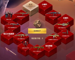  cf幸运骰子活动水深勿入