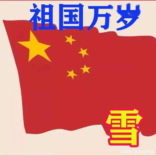  中国人霸气姓氏头像