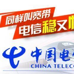  图宽带资费办理宽带宽带新装天翼电信宽带安宽带天津网络维护布线