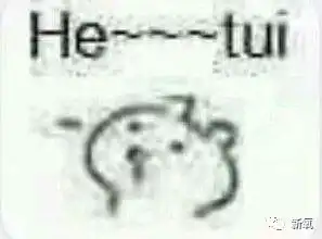 我希望阉了这帮n号房间的人渣