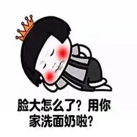  微胖系列搞笑可爱表情包大全微胖的人好看又长寿