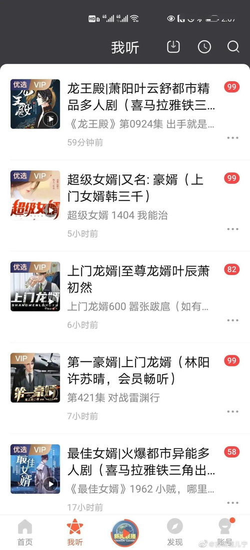  当妈妈嗑起cp哈哈哈这是高手