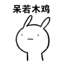  农大有声表情包,确定不盗个图