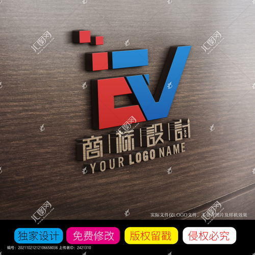  ev字母logo