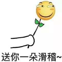  冰封万里雪皑皑一周新闻槽点汇