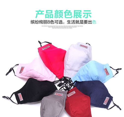  买一送一蓝盾纯棉防雾霾口罩冬季韩版纯棉透气男女款过滤片口罩防尘