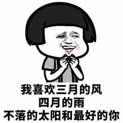  李姐笑话他经常在我面前说我老婆长得很丑