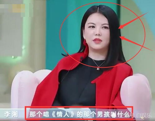  李湘夸蔡徐坤长得帅,我却在留意程潇的表情,师生cp我磕到了