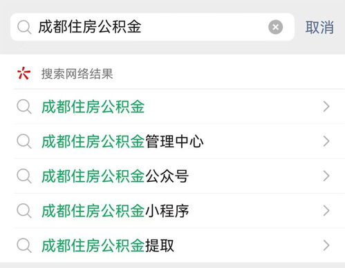  小金教你办微信支付宝小程序操作指南一