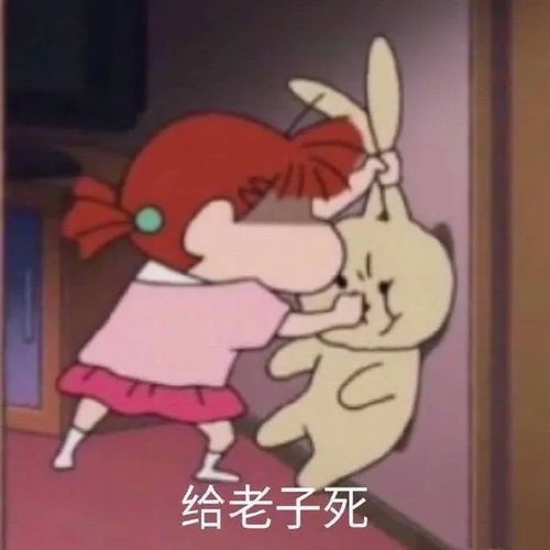  表情包女人只会影响我拔剑的速度