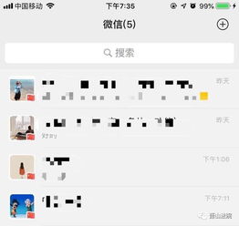  把国旗放进微信头像里,犯法了吗