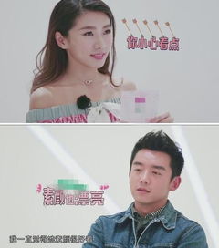  给女友素颜几分郑恺认真一想答案让人脸红