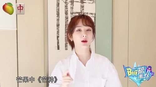  朱一龙不会玩九宫格,杨紫智商爆发瞬间,关晓彤想先胖再减肥