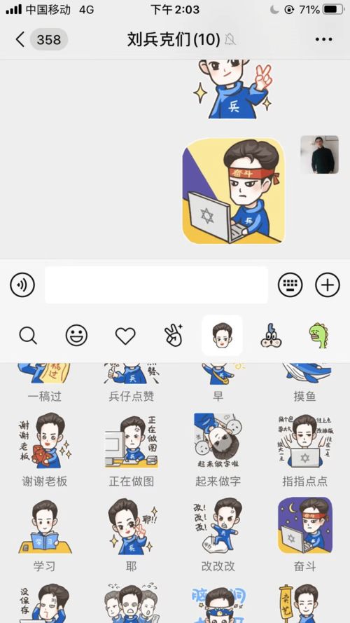  这年头,谁还没个表情包