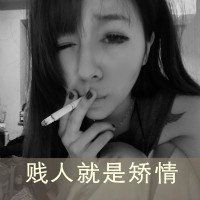  伤感女生头像黑白带字微信头像图片大全