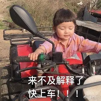 火锅奶茶表情包罗熙