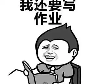  来场说走就走的旅行斗图表情包搞笑图片