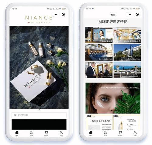  niance妮瑞斯与微盟达成合作,小程序微信小店双渠道经营