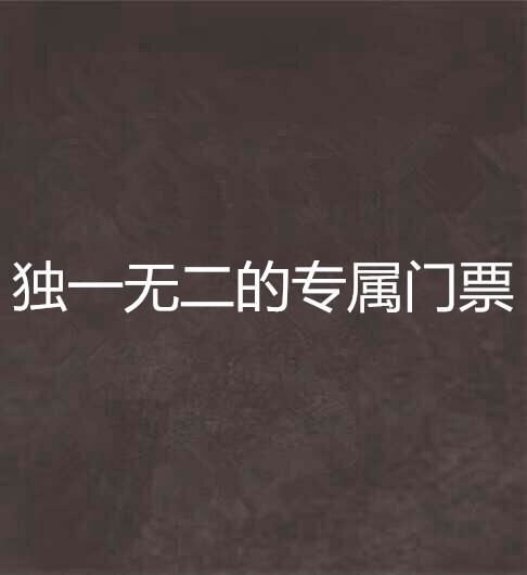 张姓独一无二的微信头像