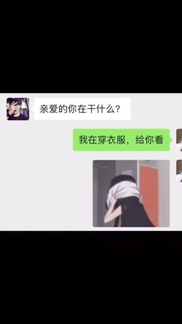  套路表情包情侣日常套路表情包日常套路男友