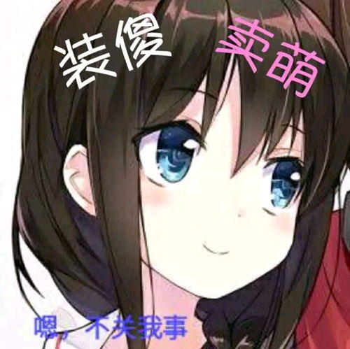 咳嗽图片 表情包打劫