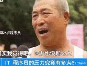  程序员欲辞职,老板我可以做到你哪家公司都去不了