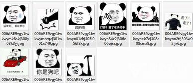 闭嘴的表情包一条狗我想