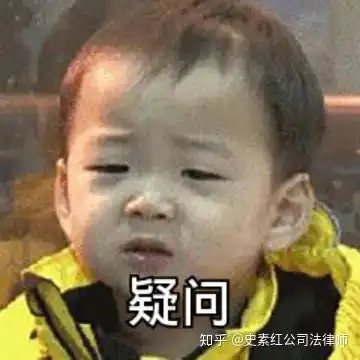  何为反稀释条款律师解读