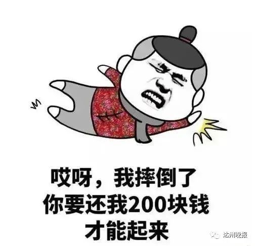  达州一男子刚参加完婚宴就被抓原因说起来都气人