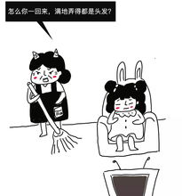  五一放假在家,我妈嫌弃我的理由可不止100个