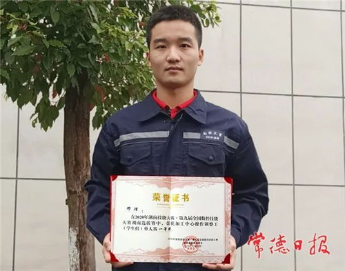  常德技师学院选手征战湖南省数控技能大赛创佳绩
