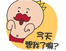  芜湖方特梦幻王国七夕夜场名单出炉