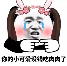  本月起,上海公积金最新调整到手工资又要变少