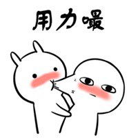  吧唧一口表情包微信头像图片大全