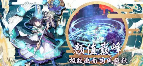  次元星姬官方版下载