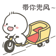  不二呆动态表情包130张