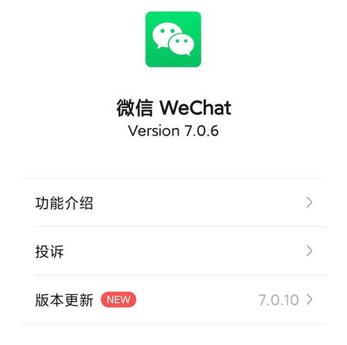  微信透明版上线朋友圈头像昵称表情,全都能成空白