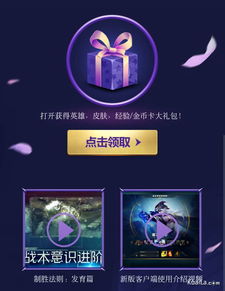  lol拉克丝的幸运赠礼活动地址lol拉克丝的幸运赠礼活动网址