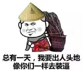  开心一刻笑话今天女儿突然问我,爸爸你和妈妈是怎么在一起的啊