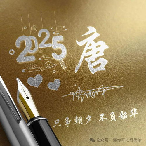  你该换个微信头像了,2025钢笔金色商务个性签名头像,请查收