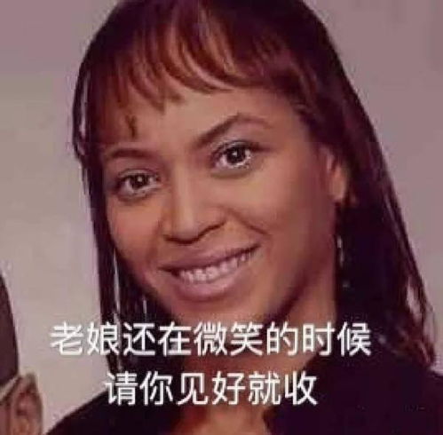  老子为啥没男朋友徒手拆快递的钢铁老娘们儿问道