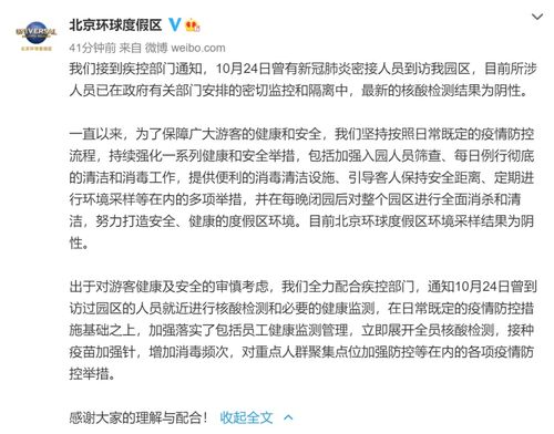  婚礼后确诊,戴口罩也中招广东疾控紧急提醒