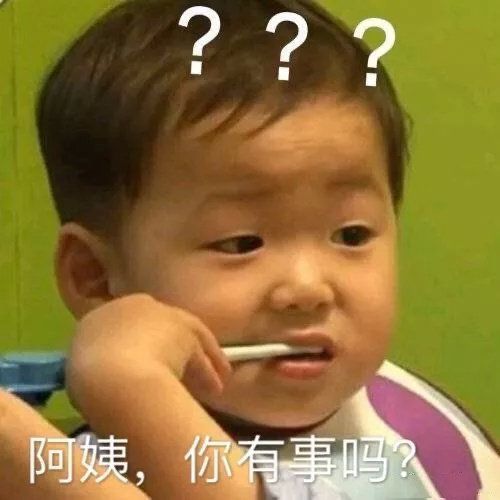 姐妹表情包图片我来啦,要一直在一起,搞笑的情谊