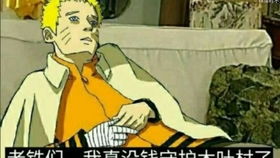  玩不起