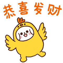  微信又出新玩法,可以向好友发送带有你昵称的拜年表情