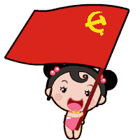  区总工会开展我的政治生日一句话感言征集活动