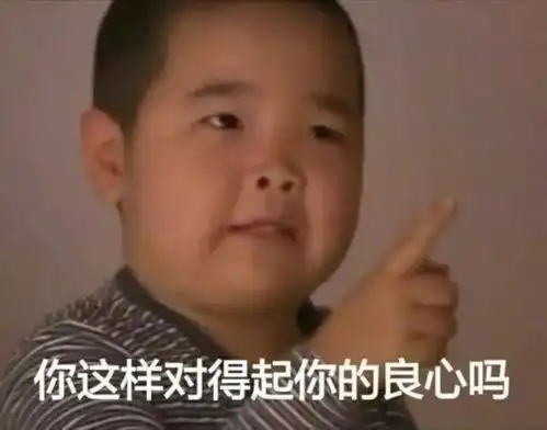 找工作好难表情包袁敏