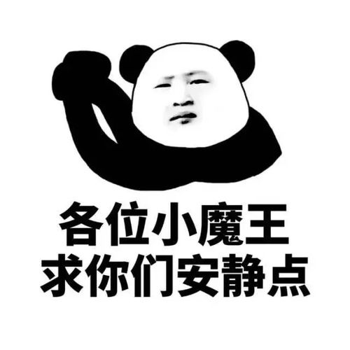  东台中小学孩纸,据说9月1日有可能不上课...