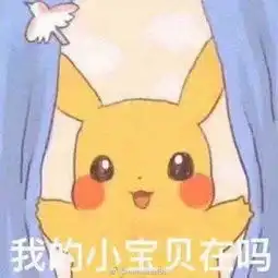  中央民族大学的微博微博